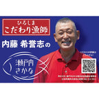 【江田島産】天然サザエ(小サイズ）